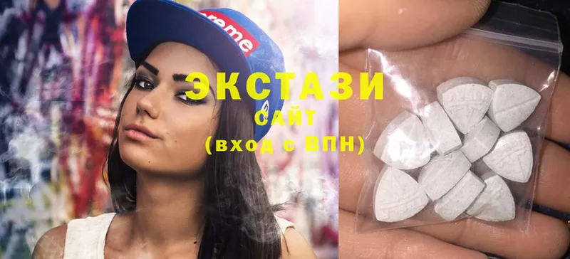 мега онион  дарнет шоп  Дегтярск  Ecstasy Дубай 