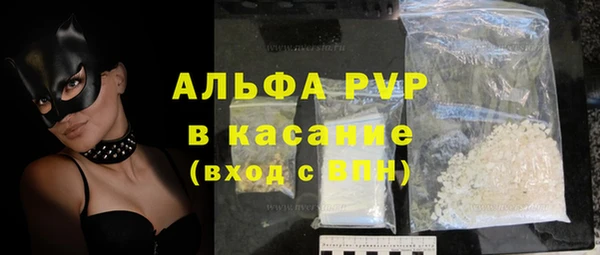 MDMA Premium VHQ Бронницы