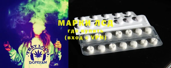 MDMA Premium VHQ Бронницы