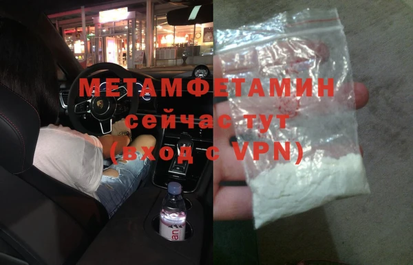 MDMA Premium VHQ Бронницы