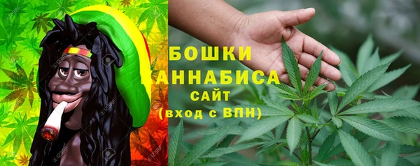 MDMA Premium VHQ Бронницы