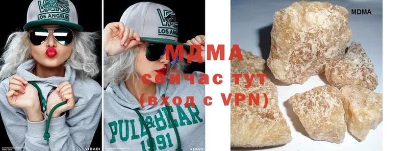 маркетплейс телеграм  наркота  Дегтярск  MDMA молли 